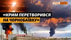 Аналізуємо удари ЗСУ по Криму | Крим.Реалії