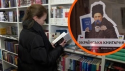 «Вуса Шевченка»: що читають у першій українській книгарні в Празі (відео)