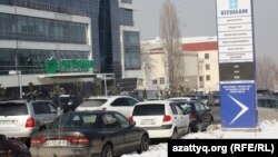 Автомобили рядом с отделениями коммерческих банков в Алматы. 