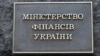 Загалом від лютого 2022 року зовнішня бюджетна підтримка сягає понад 100 млрд доларів США