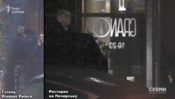 За декілька хвилин разом з водієм керівника ОП з будівлі вийшов і охоронець Богдана