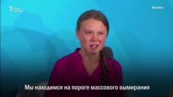 «Когда мы вместе, нас не остановить». Другая Грета Тунберг