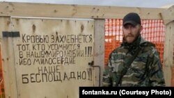 Вагнерівець