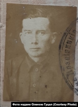 Петро Федорович