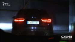 Але за кілька хвилин, так і не дочекавшись депутата, Audi залишила двір ОП