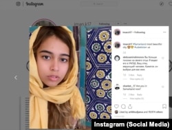 Иман Каримова.