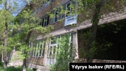 Реабилитациялык борбордун аянтындагы имараттар