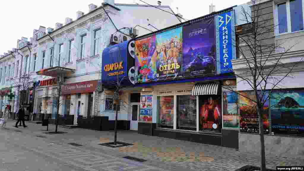 Так же, как и кинотеатр&nbsp;&laquo;Спартак&raquo;