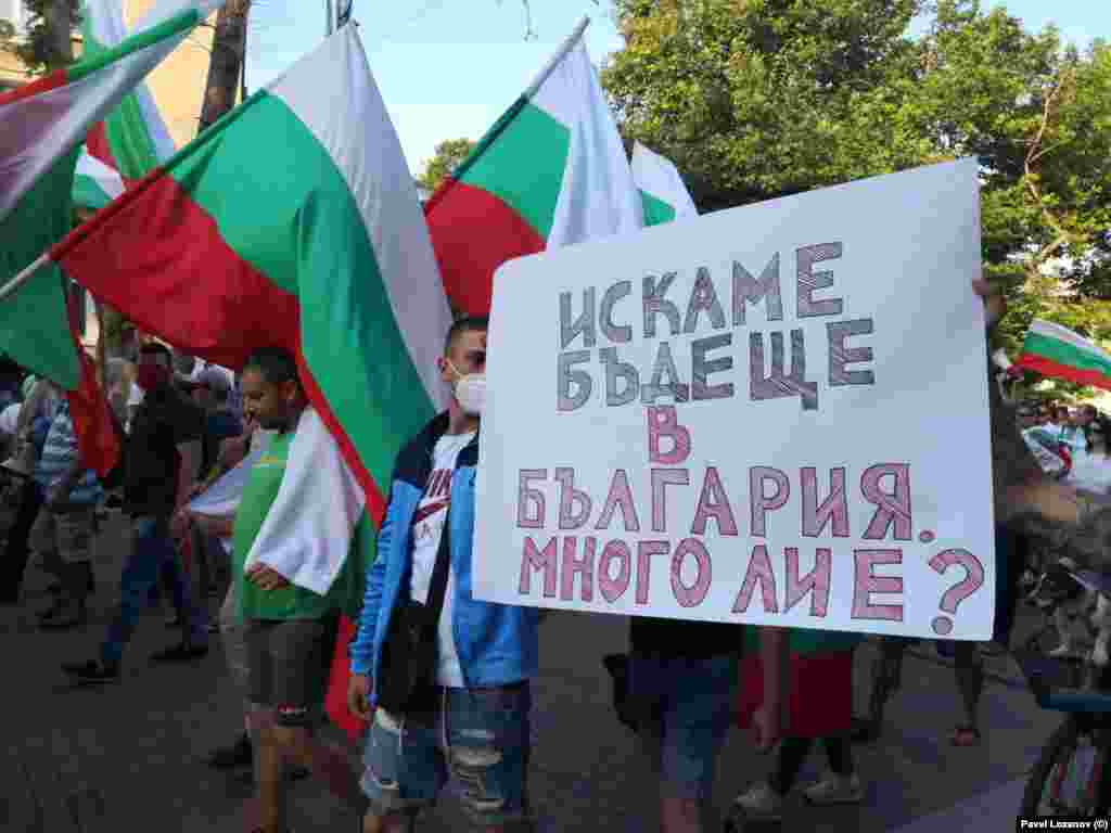 &bdquo;Сакаме иднина во Бугарија. Дали е тоа многу?&ldquo;, Се наведува во еден од постерите на демонстрантите во Варна.