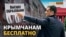 Украина обучит крымчан бесплатно | Крым.Реалии ТВ (видео)
