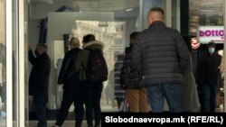 Плаќање сметки