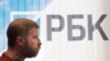 У Росії на тлі тиску влади йде у відпустку частина співробітників інформаційного холдингу РБК