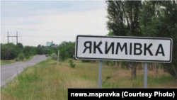 Фактична окупація Якимівської громади відбулася у 10-20 числах березня 2022 року.