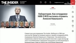 Редактор видання The Insider засудив «знищення ЗМІ» у Росії перед виборами (відео)