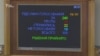 Верховна рада ухвалила Державний бюджет на 2019 рік – відео