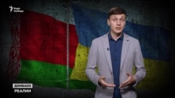 Як Білорусь торгує із Україною, попри союз із Росією?