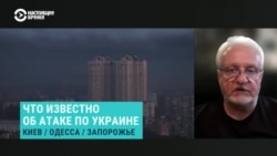 "Люди, которые в укрытие не бегали, побежали". Почему российская атака на Киев стала снова такой масштабной по числу жертв