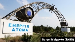 УКРАИНА - Влез на територијата на нуклеарната централа Запорожје, лоцирана во близина на градот Енергодар, регионот Запорожје, на 31 август 2022 година