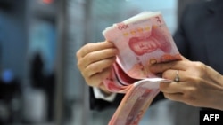 Кытай акчасы юань