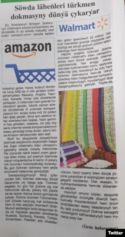 Döwlet eýeçiligindäki "Türkmenistan" gazeti türkmen pagtasyndan taýýarlanan önümleriniň "Amazonda" we "Walmartda" satylýandygyny 'buýsanç bilen' 27-nji noýabrda habar berdi. Twitter sosial ulgamynda paýlaşylan surat.