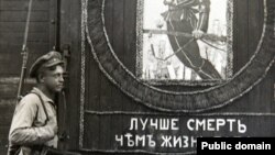 Один из лозунгов Красной армии в ходе Гражданской войны