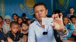 Афганские казахи просят помощи