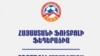ՀՖՖ նախագահի պաշտոնի համար առաջադրվել է երկու թեկնածու