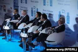 Міжнародны форум «Менскі дыялёг»