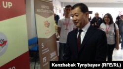 Алматыдағы Narxoz университеті Болат Өтемұратовтың иелігінде