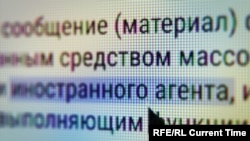 Textul care trebuie afișat pe orice publicație a unei organizații/persoane catalogate drept „agent străin” în Rusia.