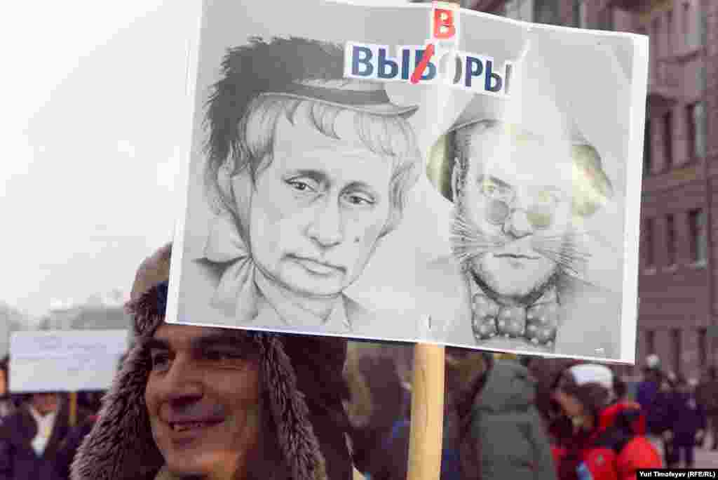 A play on words where changing one letter turns &quot;elections&quot; into &quot;you are thieves&quot;