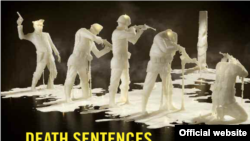 سازمان عفو بین الملل در گزارش تازه خود گفته است که اعدام ها در برخی از کشور ها از جمله در ایران و عربستان سعودی به طور نگران کننده یی افزایش یافته است. 