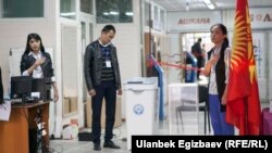 Президентские выборы в Кыргызстане, 2017 г.