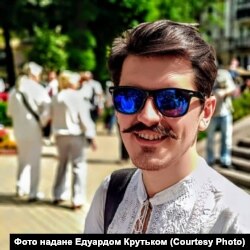 Едуард Крутько