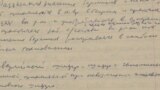 O copie de document din arhiva KGB, făcută de Vasili Mitrohin, astăzi la Centrul arhivistic de la Cambridge