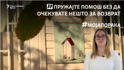 Победниците на леукемијата со помош за сегашните борци