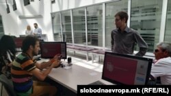 Управа за јавни приходи, Скопје 