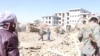 WATCH: Deadly Car Bombing Shakes Afghan Provincial Center
