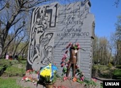 Монумент «Пам’ять заради майбутнього» у Національному історико-меморіальному заповіднику «Бабин Яр». У 1941–1943 роках у Бабиному Яру були розстріляні, за різними даними, від 70 до 200 тисяч осіб. Більшість із них були євреями, за етнічною ознакою там страчували і ромів. Також у Бабиному Яру розстріляли, зокрема, понад 600 членів ОУН