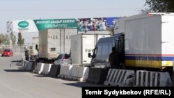 Кыргыз-казак чек арасы