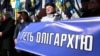«Думали, що можна порахувати на пальцях двох рук». Чи справді в Україні до сотні олігархів? 