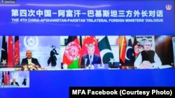 چهارمین نشست سه جانبه وزرای خارجه چین، افغانستان و پاکستان