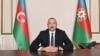 Ալիևը դրական է գնահատում Ղարաբաղում ռուս խաղաղապահների գործունեությունը