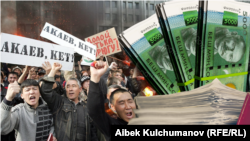 Коллаж сүрөт. 