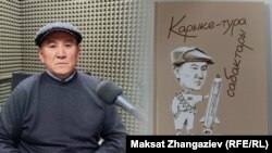 Төлөгөн Карыкеев.