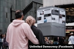 Акція на підтримку України у Відні