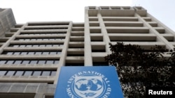 Меѓународниот монетарен фонд (ММФ) 