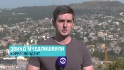 Что в Грузии думают о предложении России Тбилиси «помириться» с Абхазией и Южной Осетией?