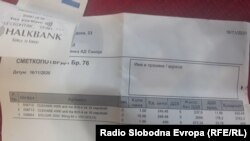 Сметкопотврда за купена терапија клексан.