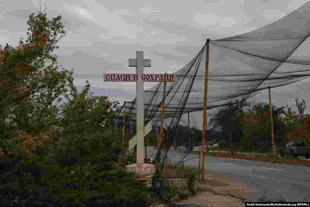 Антидронові сітки на трасі Краматорськ – Костянтинівка.Антидронові тунелі – це загородження з сіток, які будують над дорогами. Нерідко використовують рибальські металеві сітки для промислового вилову риби